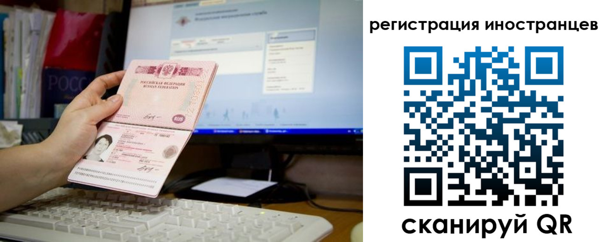 временная регистрация в квартире в Ермолино
