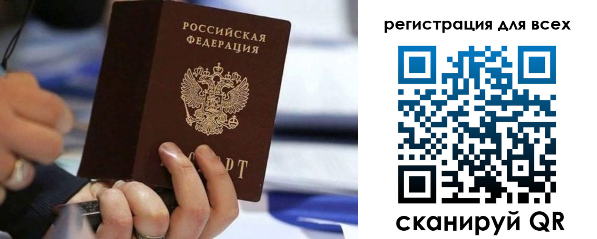 прописка иностранных граждан в Ермолино